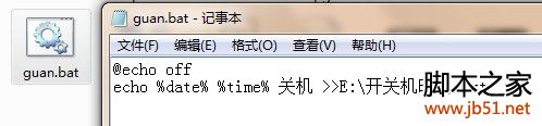 查看电脑开关机时间[是否有人使用过电脑]