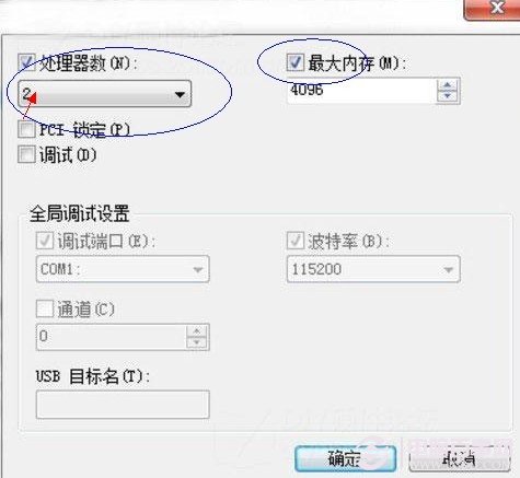 提高开机启动速度 win7开机启动项优化设置技巧