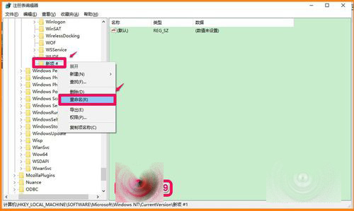 Win10 10240系统音量控制器怎么由横置更改为竖置？