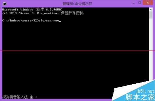 Win8.1无法更改电脑设置该怎么解决？