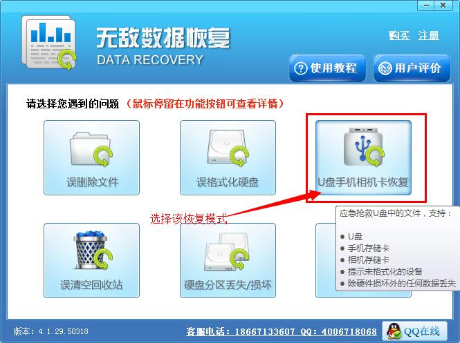 硬盘格式化后数据能恢复吗?硬盘数据恢复教程