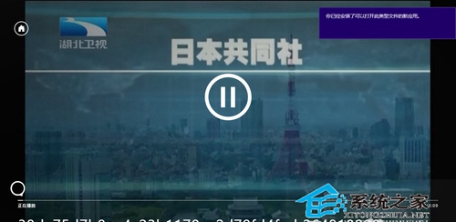 Win8系统下使用IE浏览器获取cntv在线视频文件