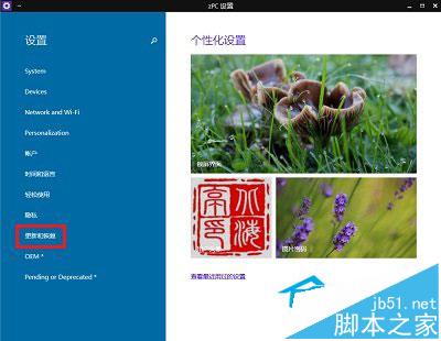 怎么设置永久禁用Win10驱动程序强制签名? 一个命令帮你搞定