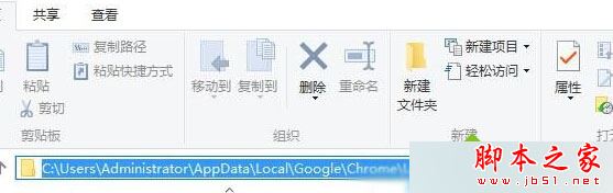 Win10系统下谷歌浏览器升级失败提示错误代码0x00000的原因及解决方法