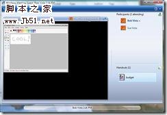 设置和使用Windows Vista中的Windows会议室
