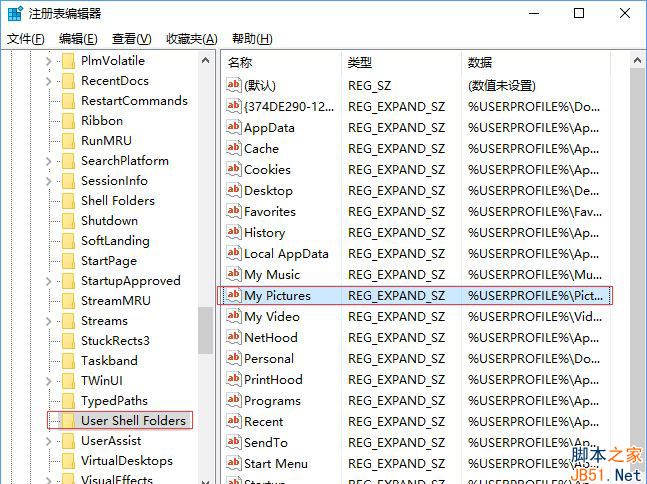 Win10系统自带截图功能失效怎么办？Win10截图功能失效的解决方法