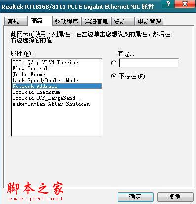 &ldquo;错误676 电话占线&rdquo;问题的解决方法