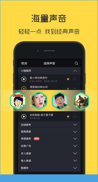 小咖秀到底如何？小咖秀功能特色介绍