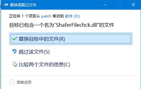 IDEA StatiCa 20怎么破解安装?IDEA StatiCa 20破解安装教程分享