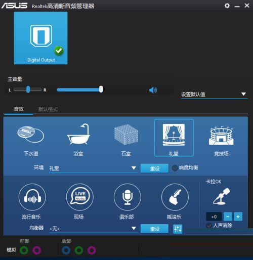 电脑音箱没有声音怎么办 win10新系统升级后外音喇叭没有声音解决办法