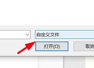 腾讯文档怎么导入导出外部可编辑的文档?