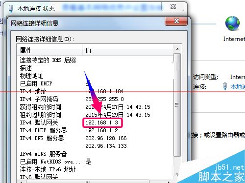 优酷路由宝怎么绑定优酷土豆账号？