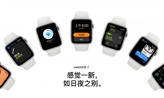 watchOS7.1今日发布 修复无法解锁Mac等一系列问题