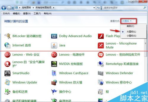 firefox火狐浏览器打开以后卡死该怎么处理？