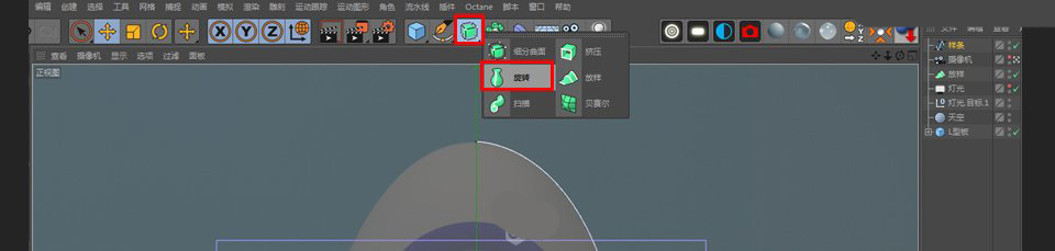 如何用C4D制作火箭3D建模呢?使用C4D制作可爱的小火箭3D建模教程