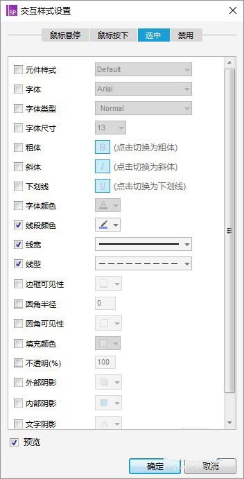 Axure怎么制作控件随鼠标移动的效果?