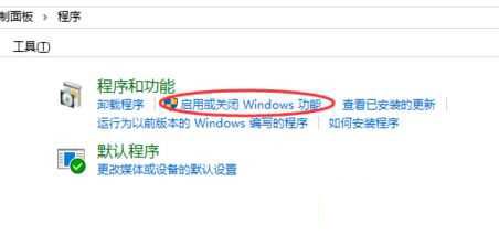 win10系统0x80004005无法访问共享怎么解决?