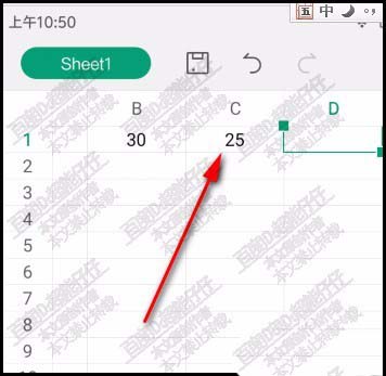 wps手机版表格中的数据怎么计算平均值?