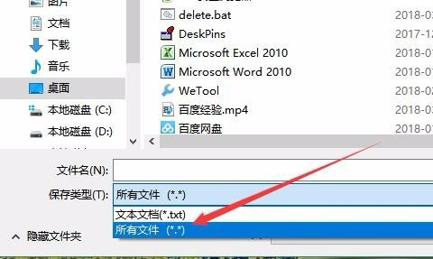 Win10 2004专业版找回WiFi密码的方法步骤 三种方法快速找回无线密码