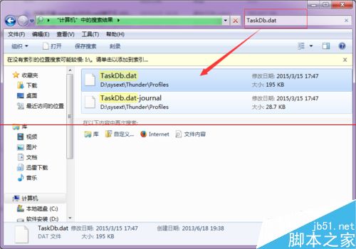 怎么解决迅雷资源被举报无法添加到高速通道？