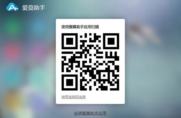 Mac怎么传输文件到安卓手机 苹果Mac传音乐到安卓手机图文教程