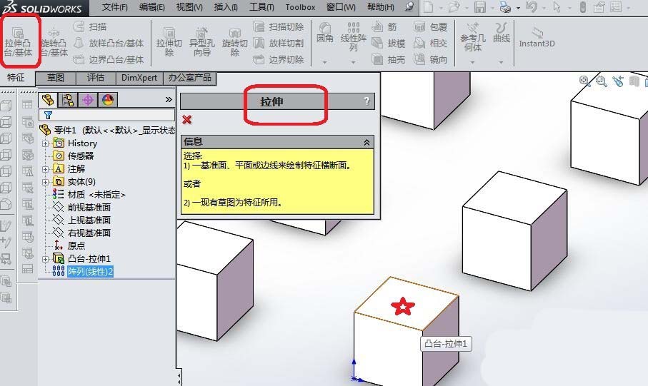 SolidWorks怎么建模三维立体的木托盘?