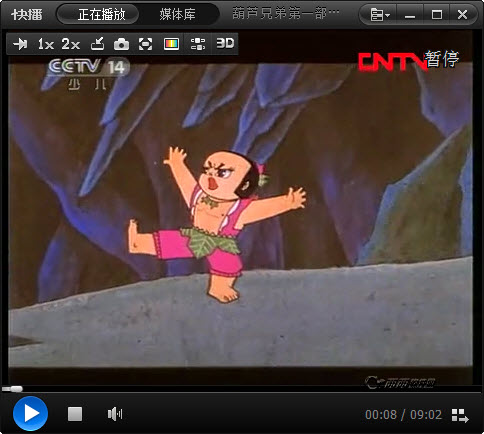 快播安装和搜索视频操作图解