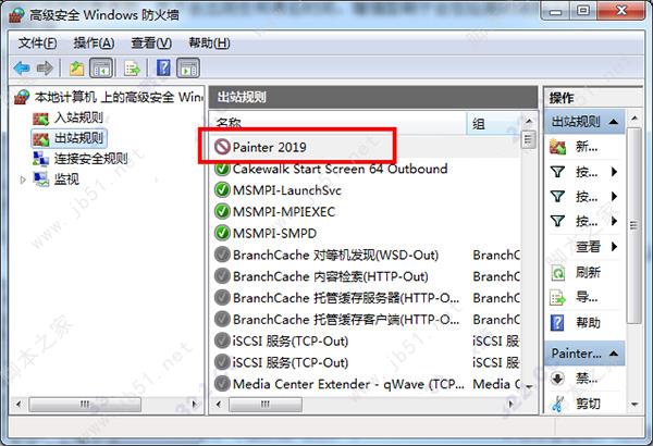 Corel Painter 2019怎么破解?Corel Painter 2019中文破解版安装详细图文教程