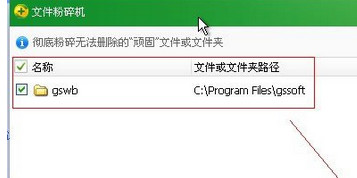 光速输入法怎么卸载不了？光速输入法无法卸载现象解决方法介绍