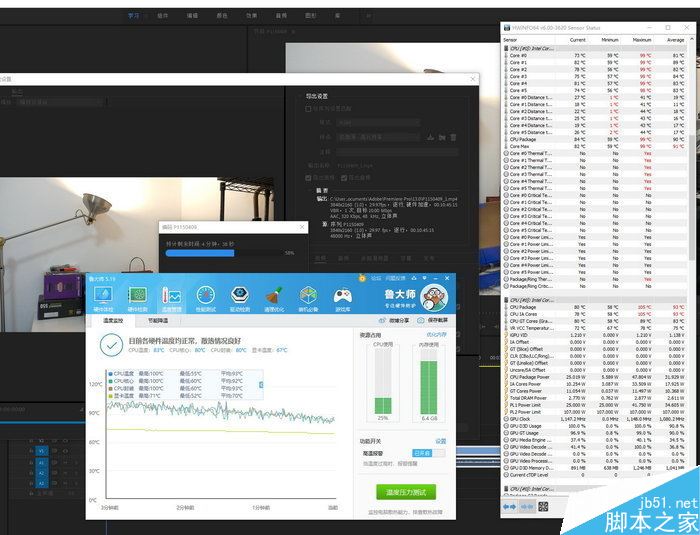 戴尔灵越7000性能如何 dell灵越7000笔记本性能全面图解评测