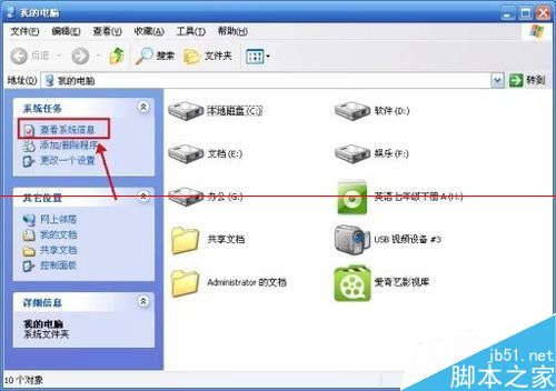 Windowns xp 系统的扫雷游戏误删了怎么恢复？