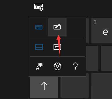 win10怎么手写输入字体?