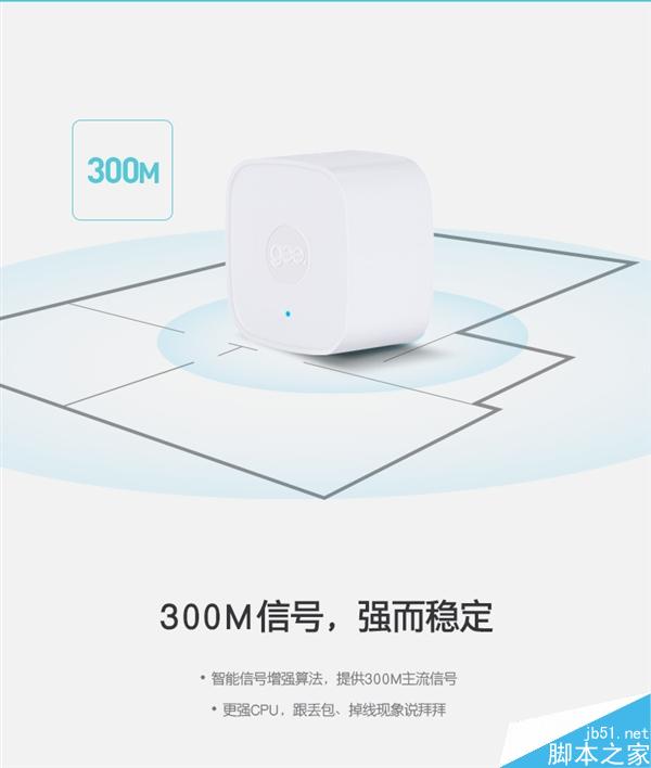 小型路由器极路由Go正式发布 售价129元