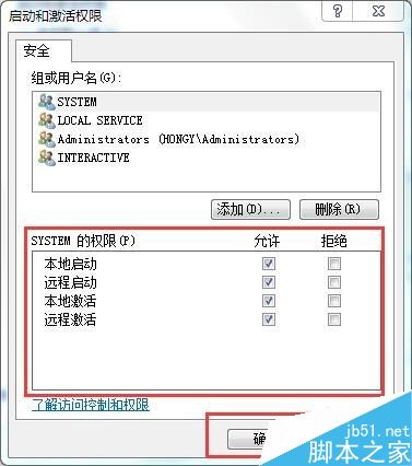 win7右下角无线标识显示打着红叉实际可以上网怎么解决?