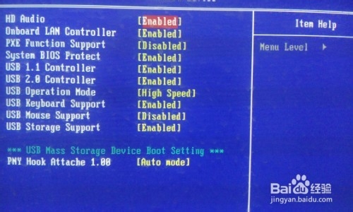 U盘打不开提示Remove disks or other media怎么办？