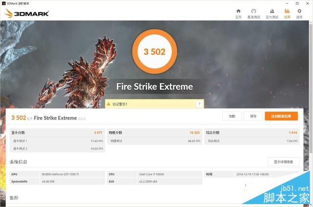 映众1050Ti黑金版图解评测及显卡拆解