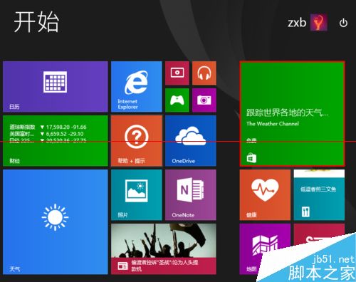 win10怎么实现不切换微软帐户从本地账户商店下载软件？