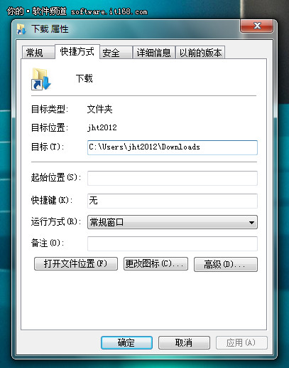 文件管理 Win7库文件应用技巧介绍
