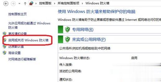 win10系统无法进入LOL游戏怎么办 玩lol系统总是崩溃的解决方法