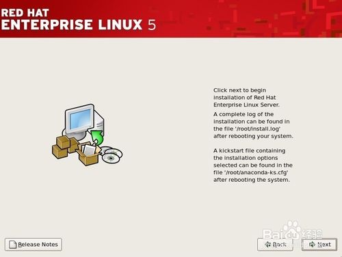 红帽RedHat Linux5系统安装指南