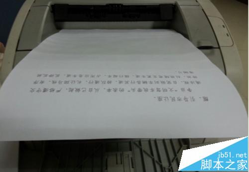 惠普hp1020打印机怎么设置双面打印?