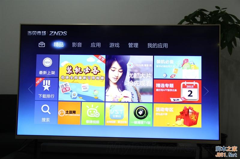 值得买么?4999元55寸小米电视2详细评测
