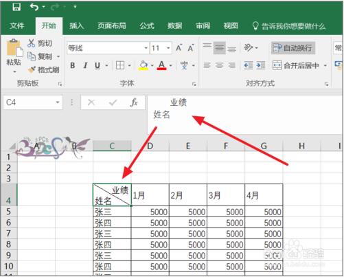 Excel2016单元格对角线如何添加斜线在斜线上下写字?