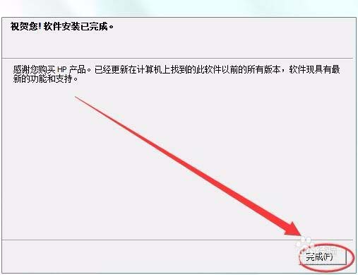 惠普p1007打印机驱动怎么下载安装?