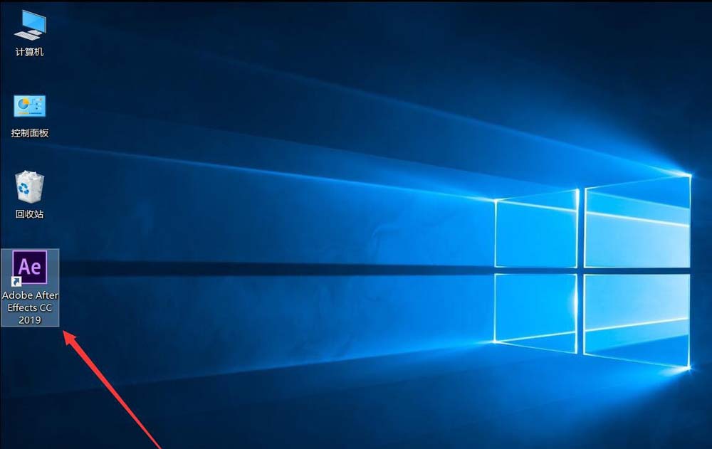 ae2019怎么设置取消启动显示主页?