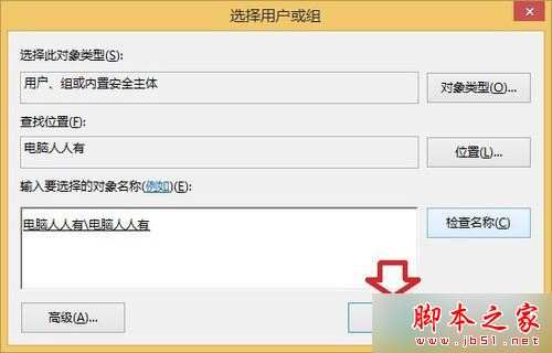 已安装win10的多系统总会出现Win10推送提示的六种解决方法