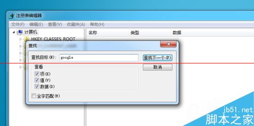 谷歌浏览器安装失败错误代码0xa0430721怎么办？
