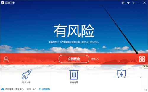 Windows10系统卸载QQ输入法有哪些方法