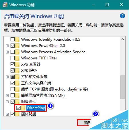 Win10打开软件提示找不到d3dx9_26.dll怎么办?