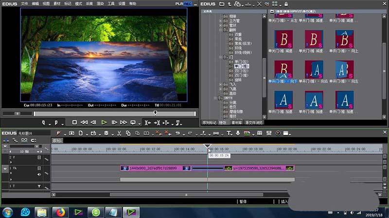 edius素材怎么添加单门推效果?